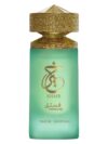 dark-375x500.92766.2x.jpg Khair Pistachio Paris Corner 100ml