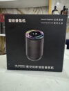 IMG_9821 Simplicity For Life Car Fragrance Diffuser Humidifier 300mAh