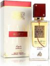 I Am White Rouge 100ml