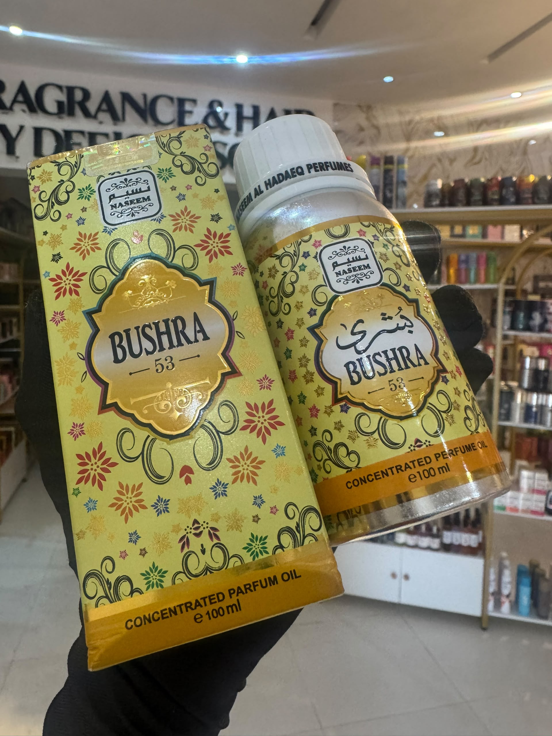 Bushra 53