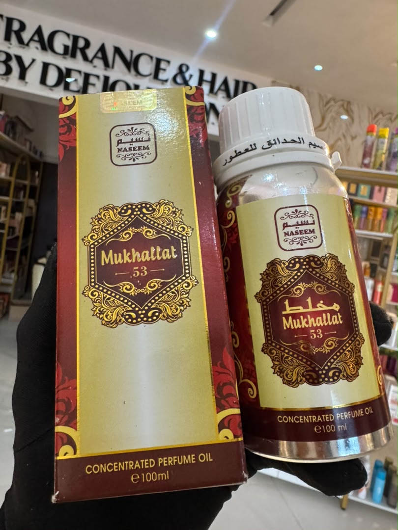 Mukhallat 53